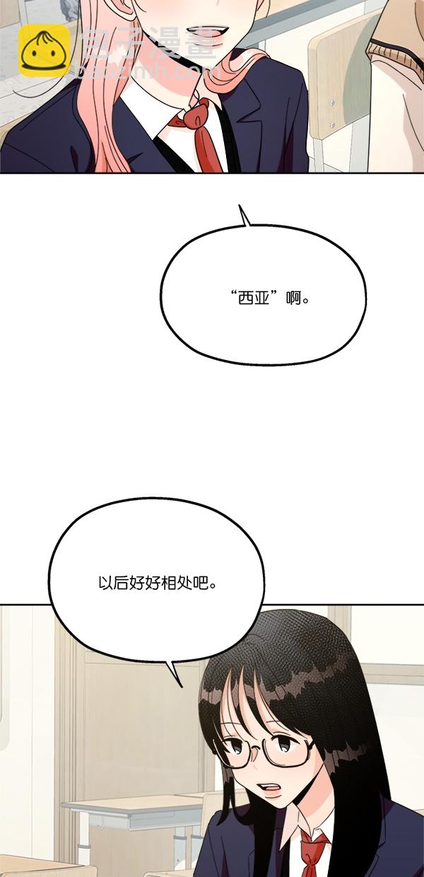 [第24话] 班长西亚（3）35