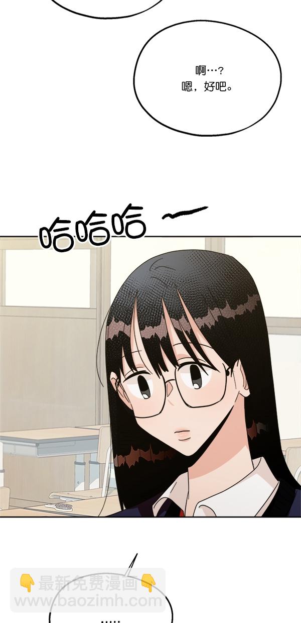 [第24话] 班长西亚（3）39