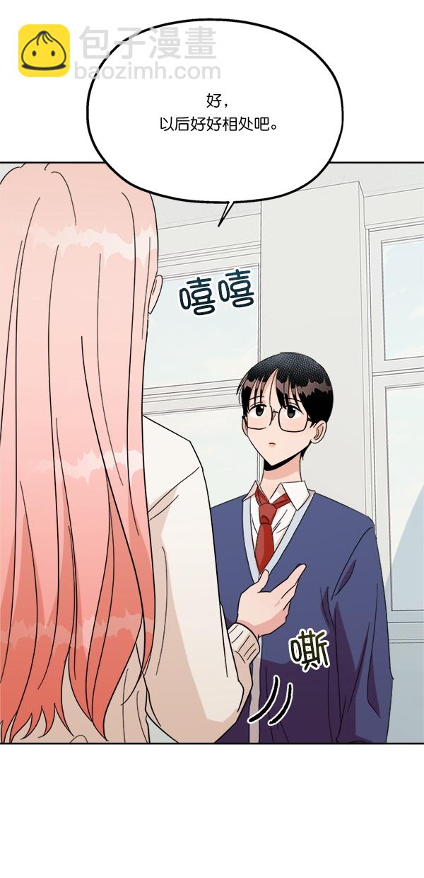 [第24话] 班长西亚（3）43