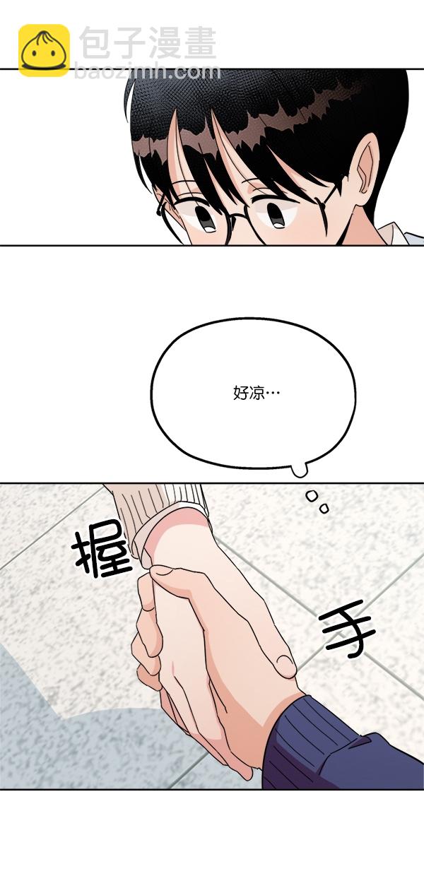 [第24话] 班长西亚（3）44