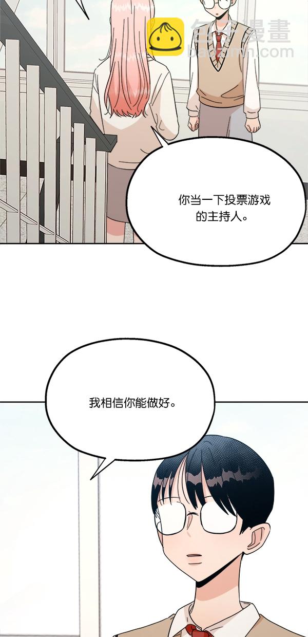 [第24话] 班长西亚（3）54
