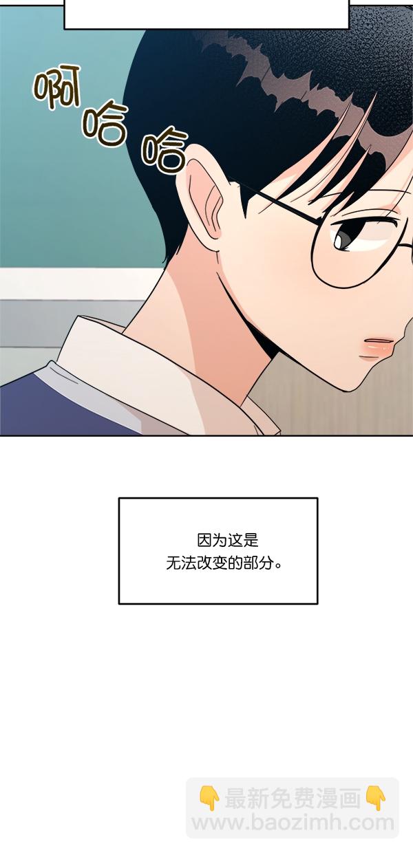 [第24话] 班长西亚（3）56