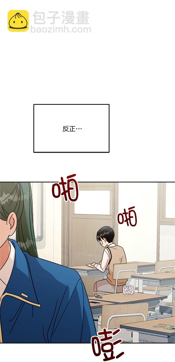[第24话] 班长西亚（3）57