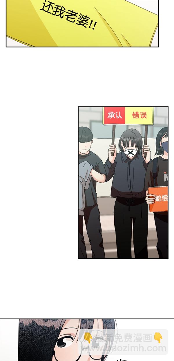 [第24话] 班长西亚（3）7