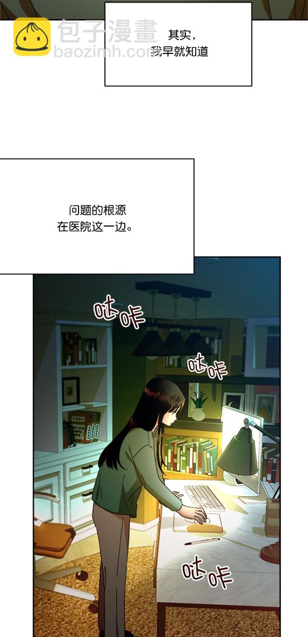 [第25话] 班长西亚（4）1