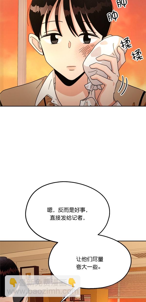 [第25话] 班长西亚（4）11