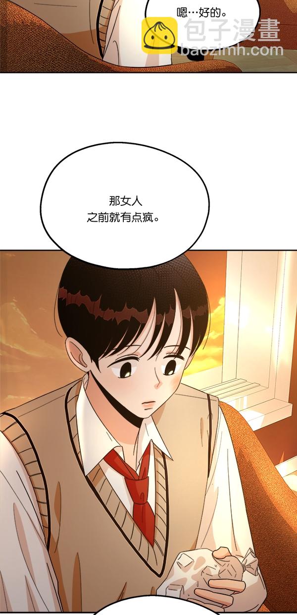 [第25话] 班长西亚（4）14