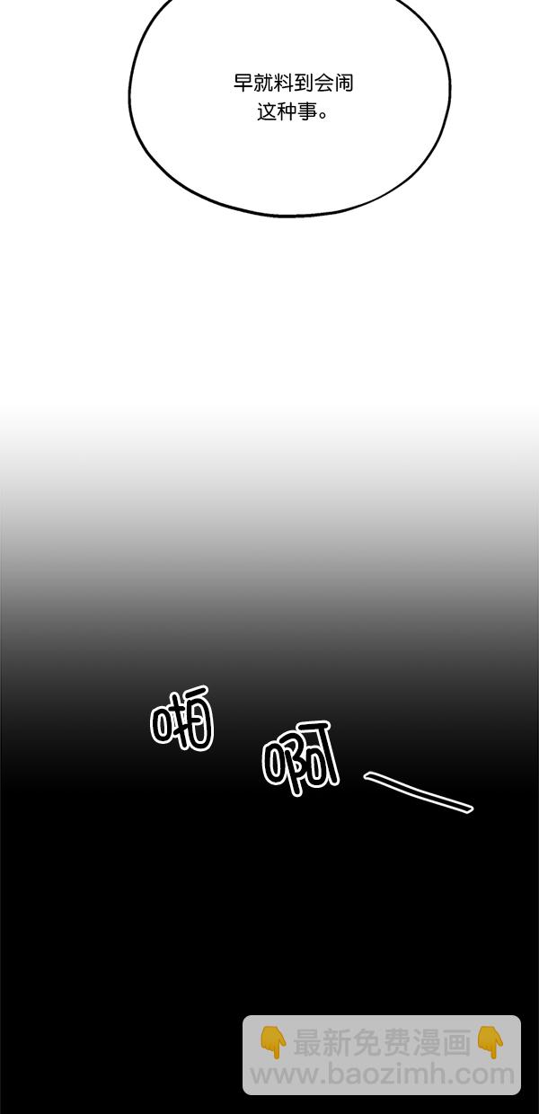 [第25话] 班长西亚（4）15