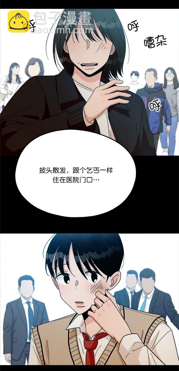 [第25话] 班长西亚（4）16
