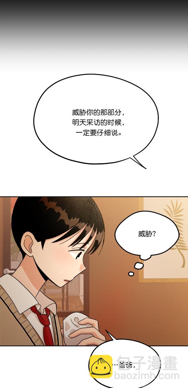 [第25话] 班长西亚（4）18