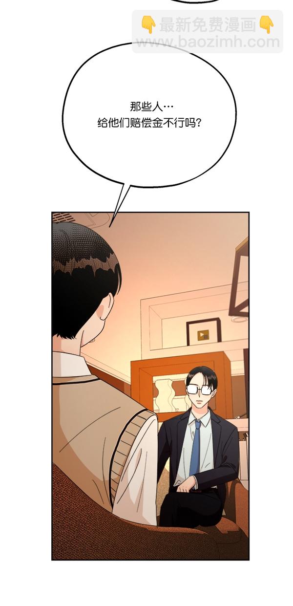 [第25话] 班长西亚（4）19