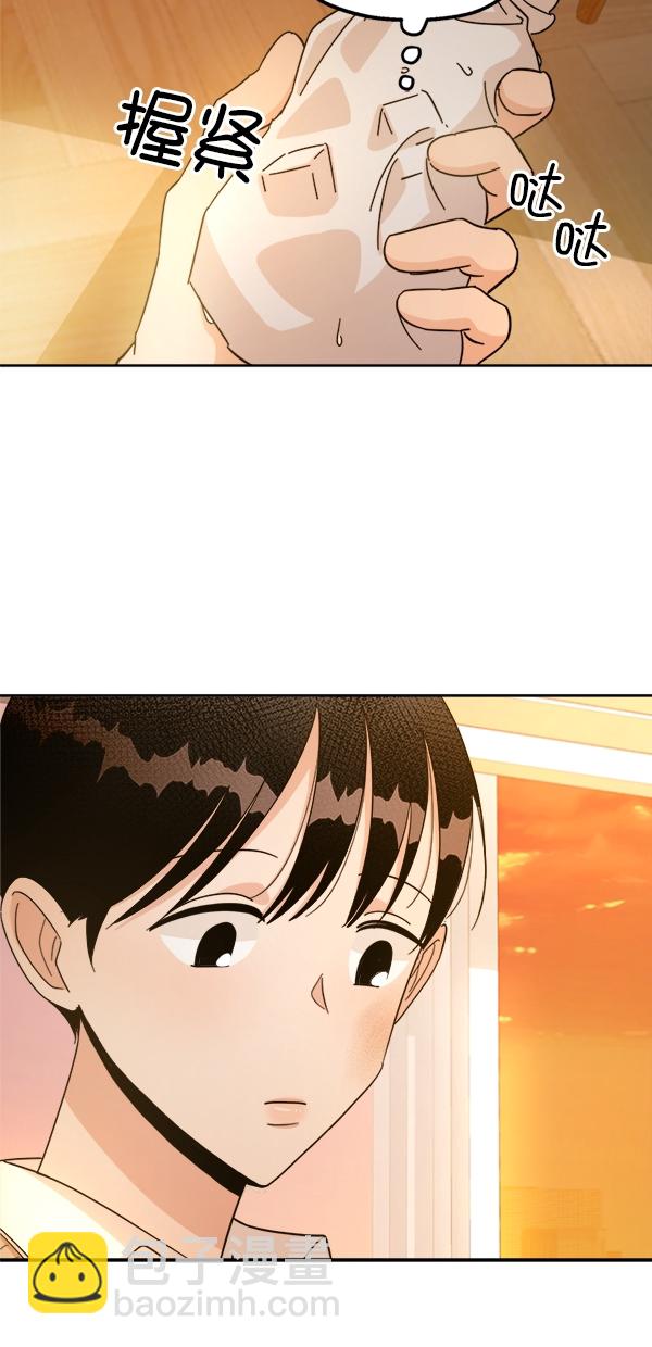 [第25话] 班长西亚（4）22