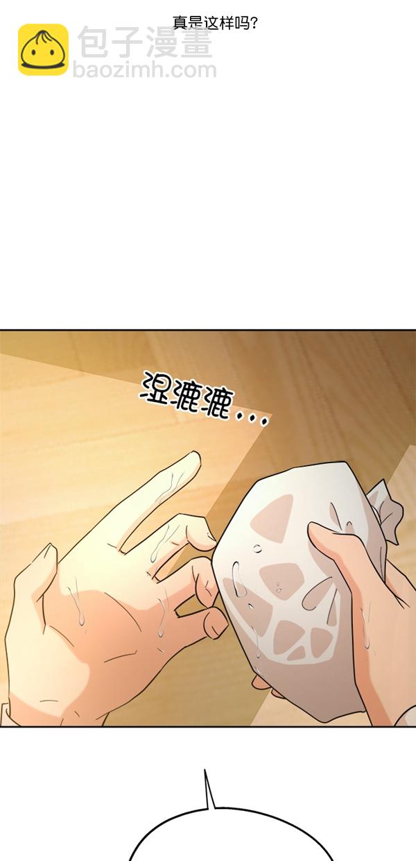 [第25话] 班长西亚（4）23
