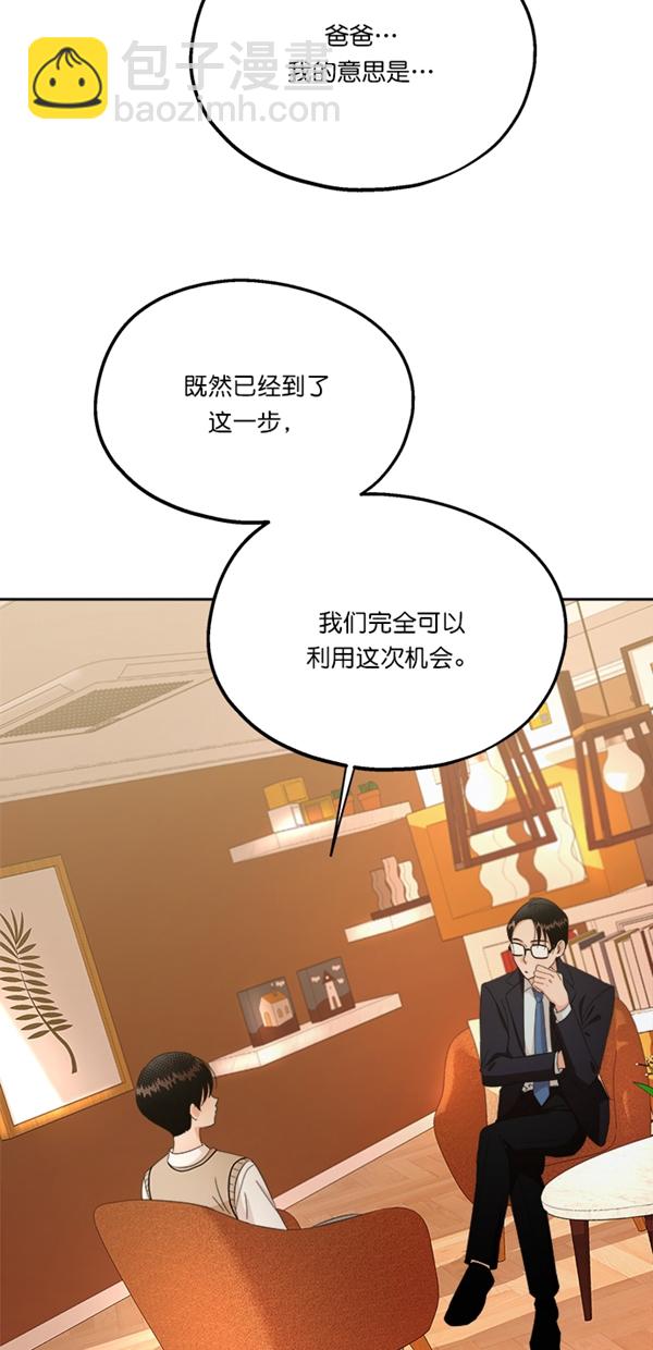 [第25话] 班长西亚（4）24