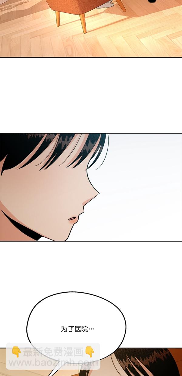 [第25话] 班长西亚（4）25
