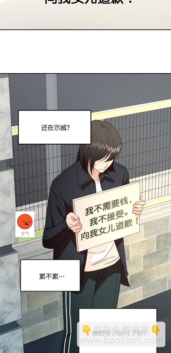 [第25话] 班长西亚（4）28