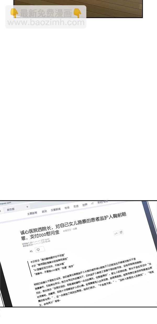 [第25话] 班长西亚（4）32