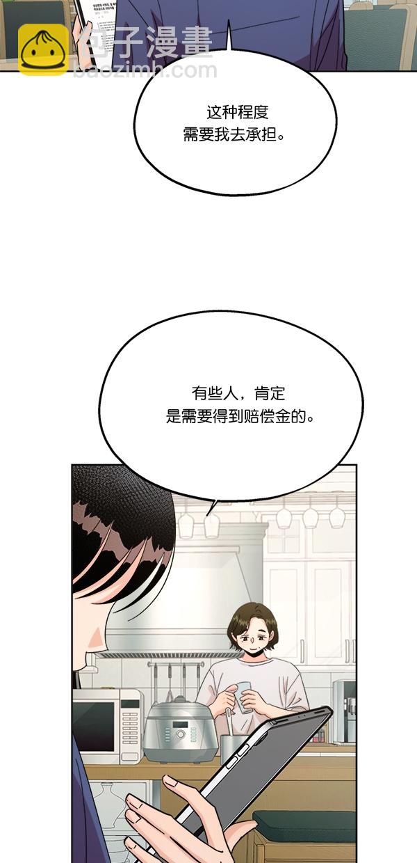 [第25话] 班长西亚（4）34