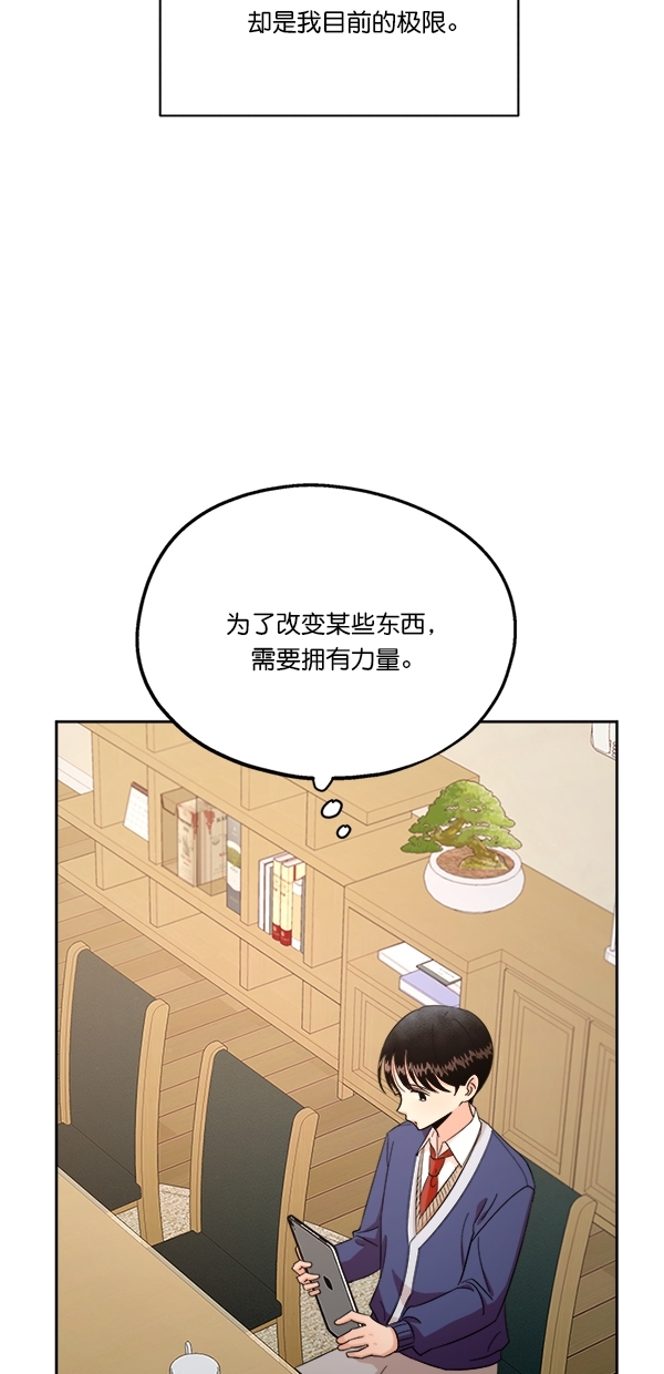 [第25话] 班长西亚（4）37