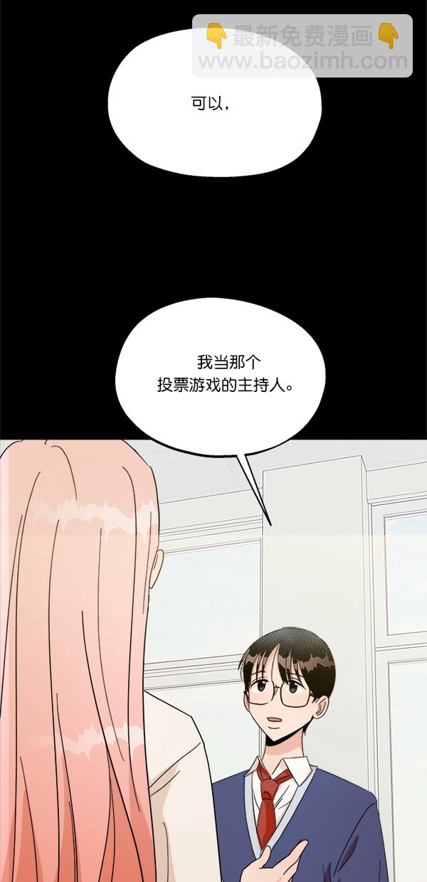 [第25话] 班长西亚（4）39