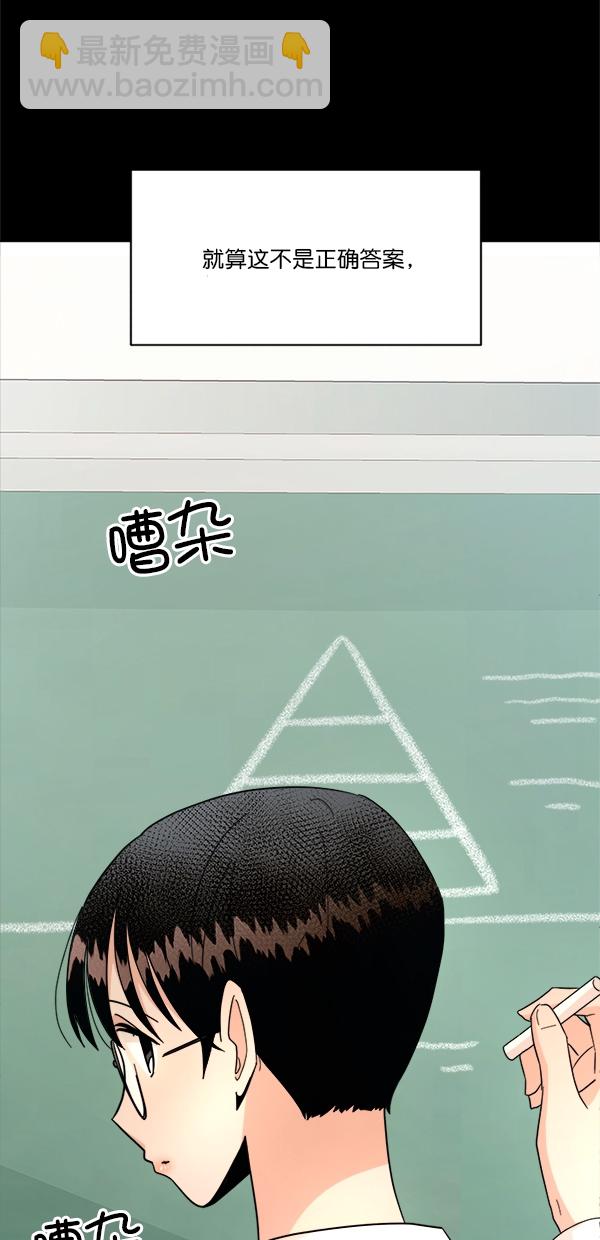 [第25话] 班长西亚（4）41