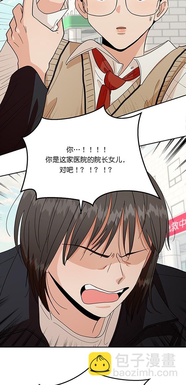 [第25话] 班长西亚（4）5