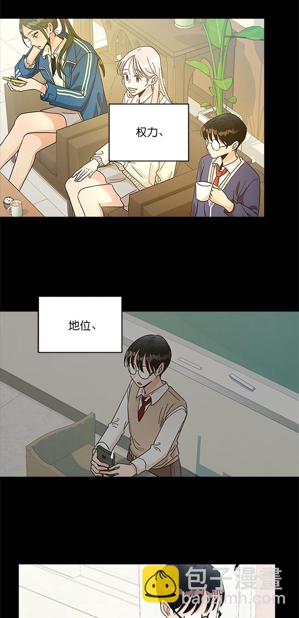 [第25话] 班长西亚（4）51