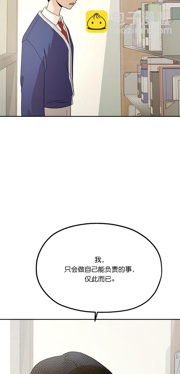[第25话] 班长西亚（4）54