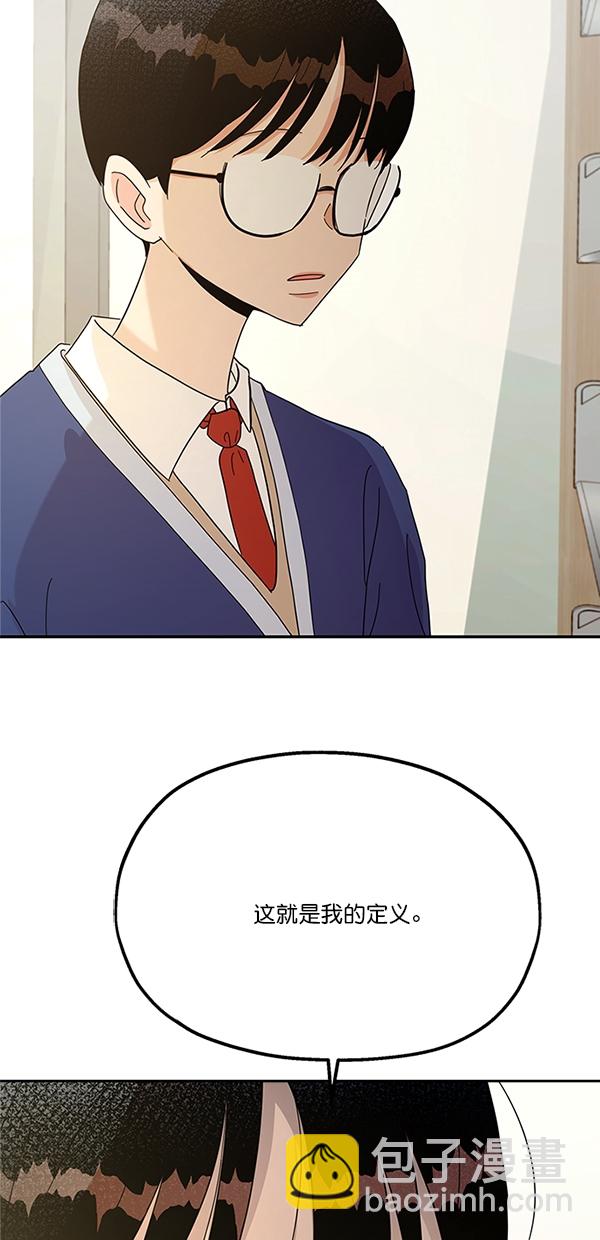 [第25话] 班长西亚（4）55