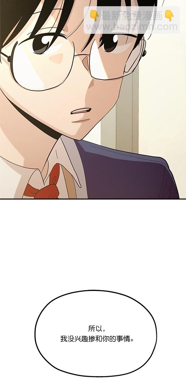 [第25话] 班长西亚（4）56