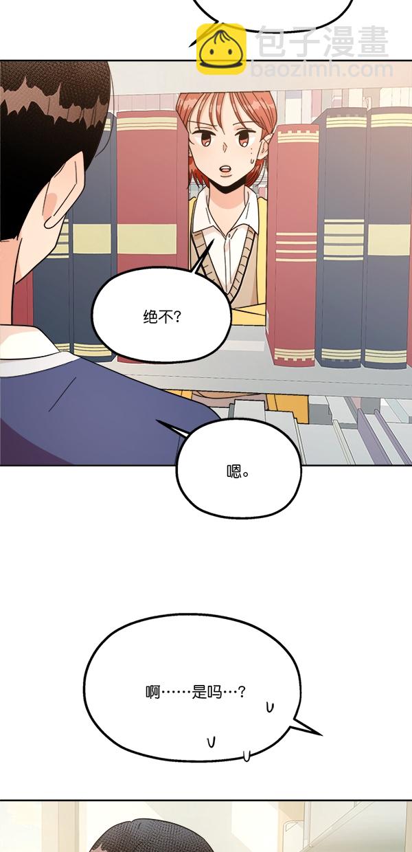 [第25话] 班长西亚（4）58