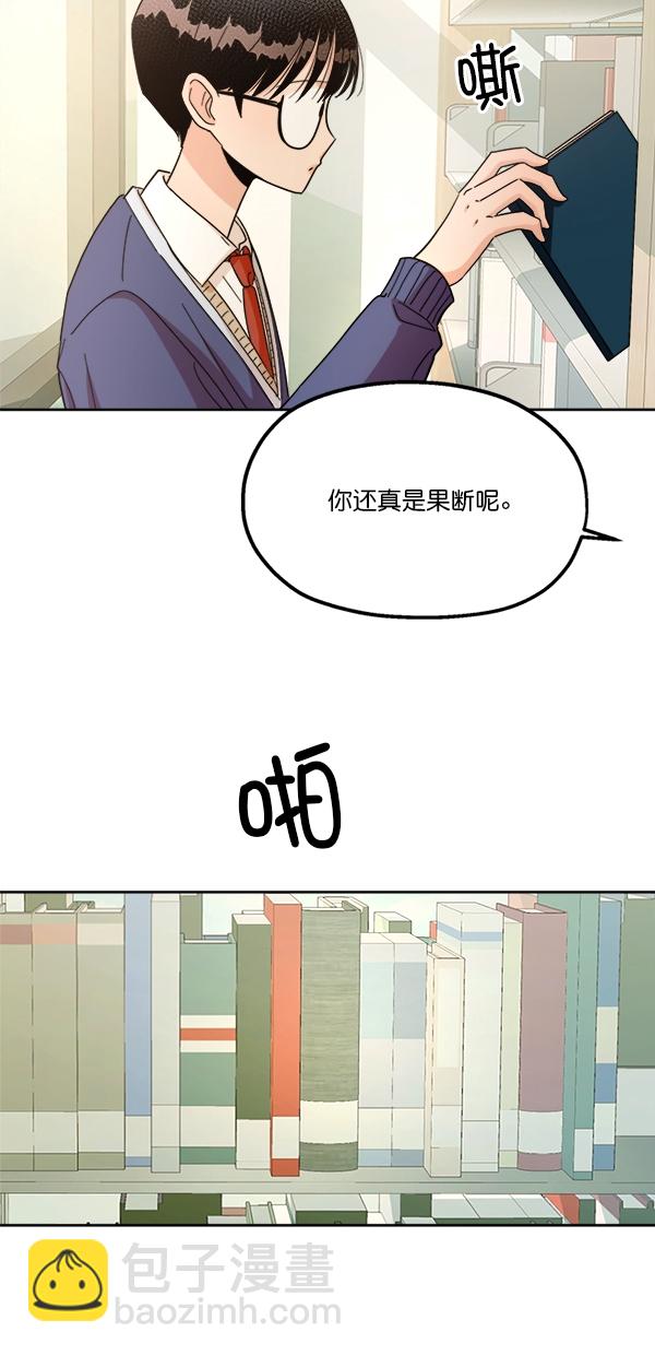 [第25话] 班长西亚（4）59