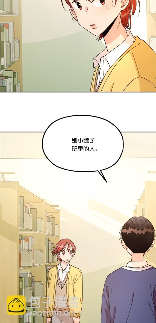 [第25话] 班长西亚（4）61