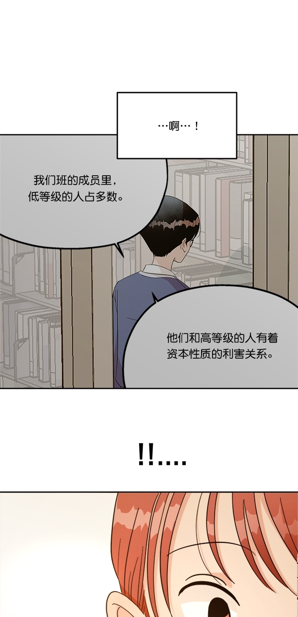 [第25话] 班长西亚（4）66