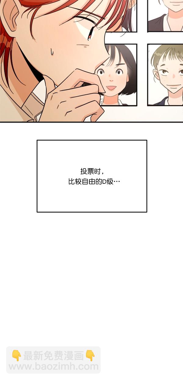[第25话] 班长西亚（4）71