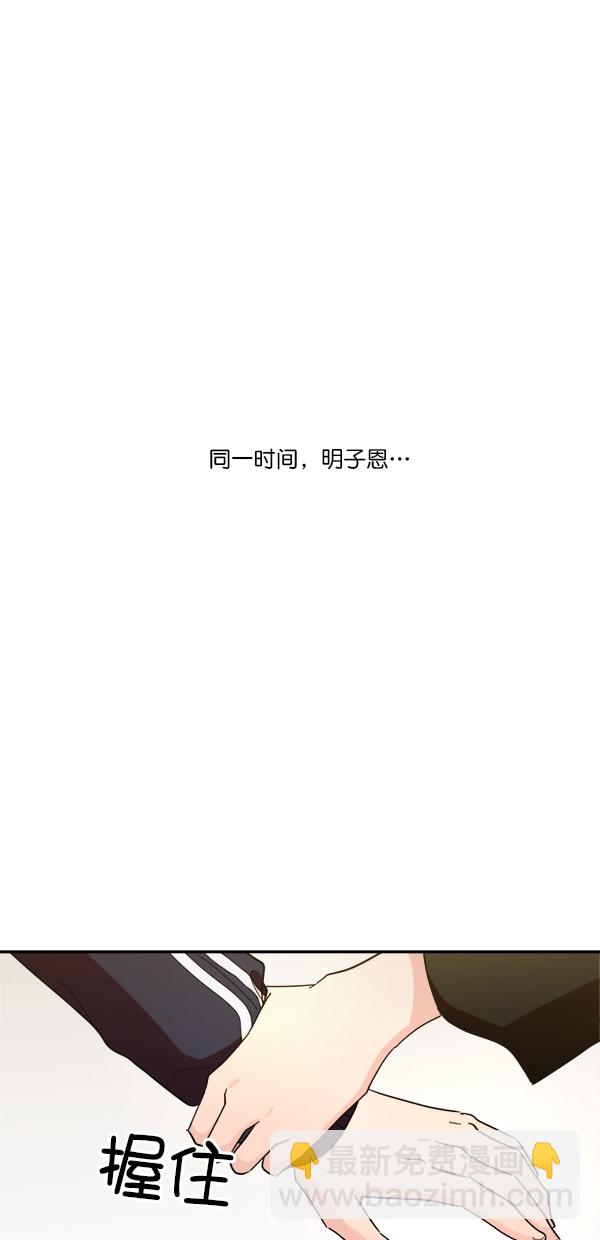 [第25话] 班长西亚（4）72