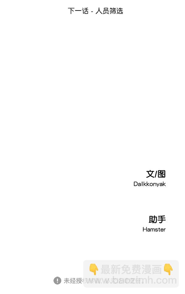 [第25话] 班长西亚（4）75