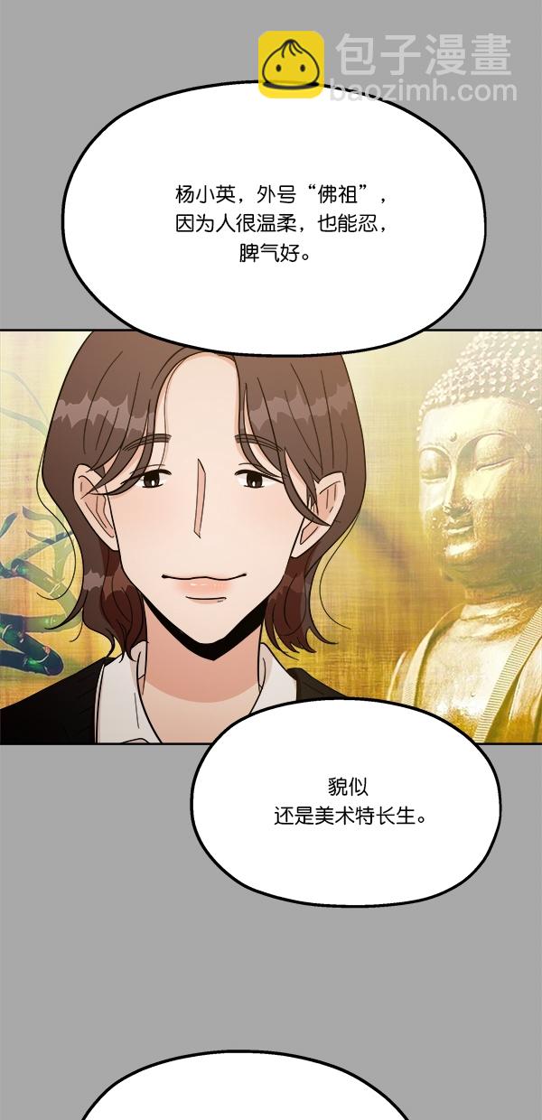 [第28话] 任伊林12
