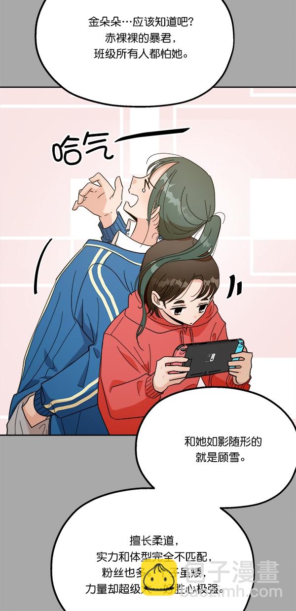 [第28话] 任伊林13