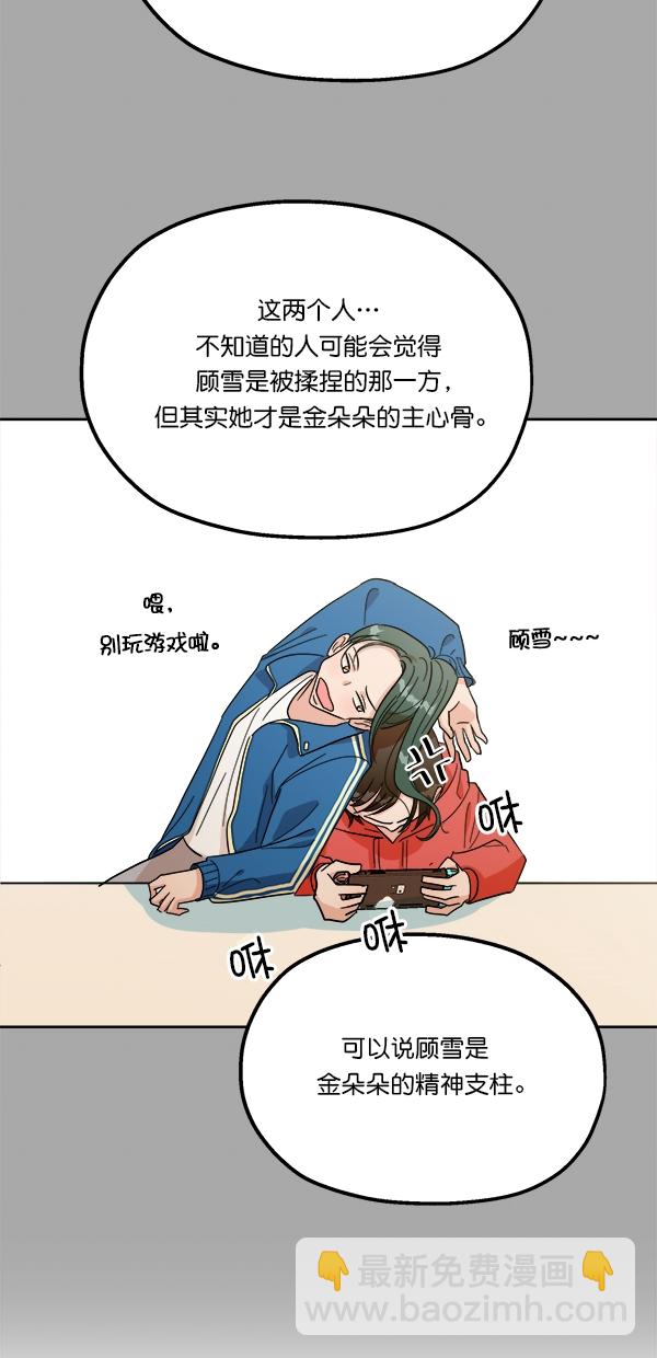 [第28话] 任伊林14
