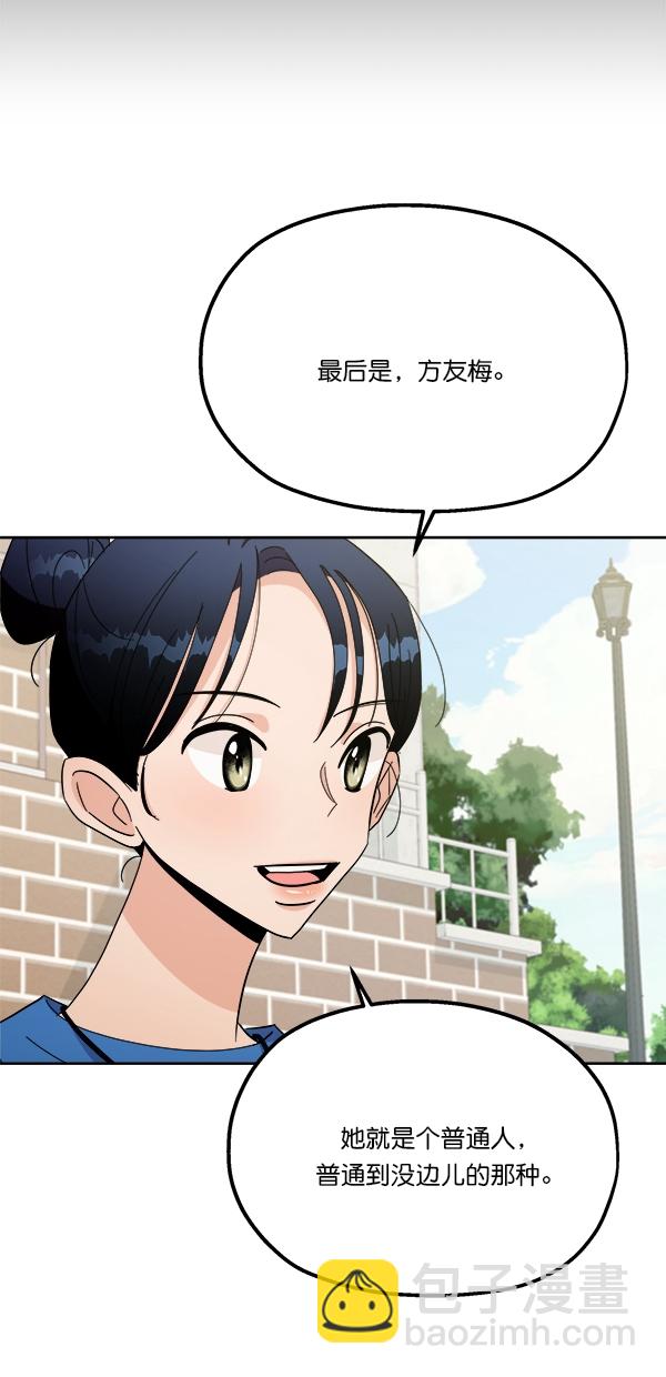 [第28话] 任伊林15