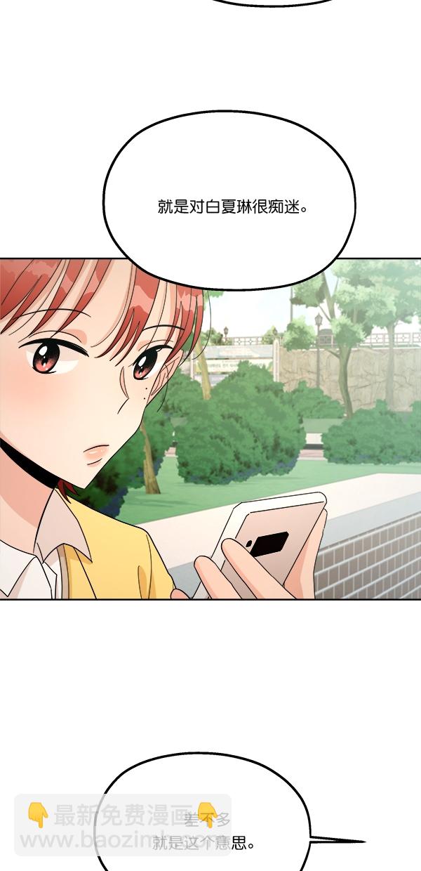 [第28话] 任伊林17