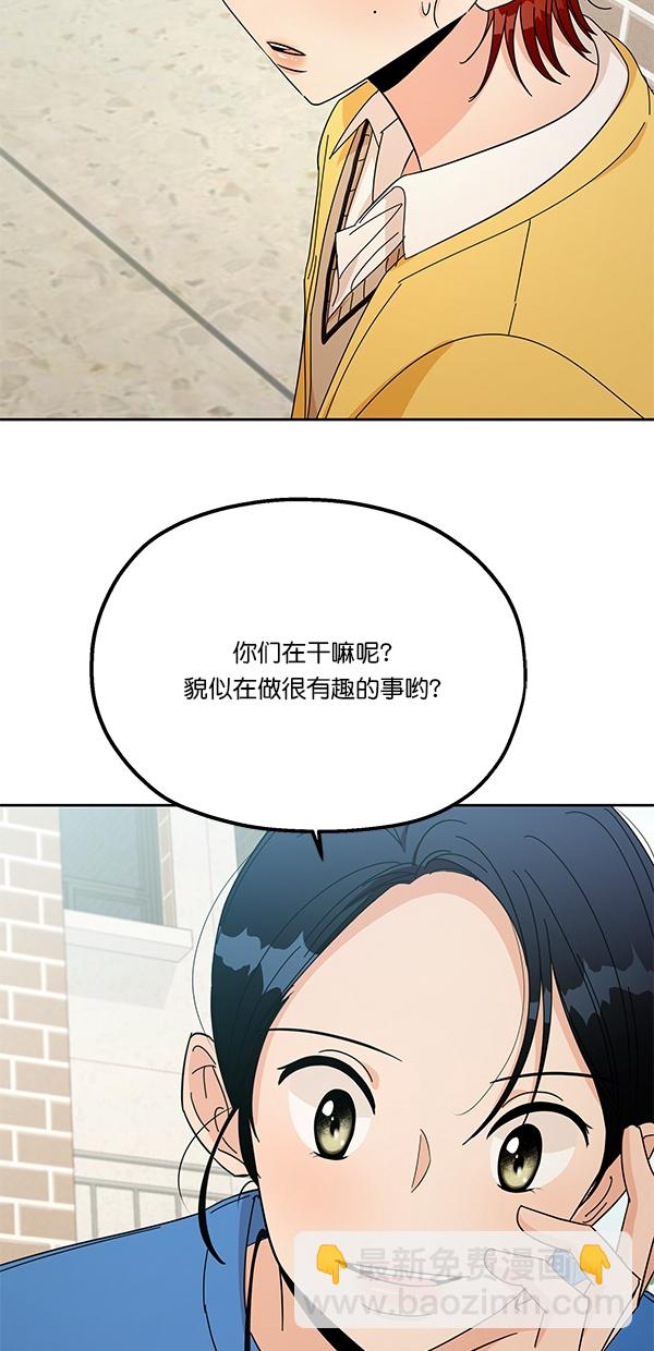 [第28话] 任伊林2