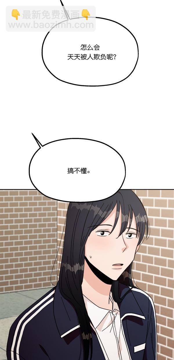 [第28话] 任伊林23
