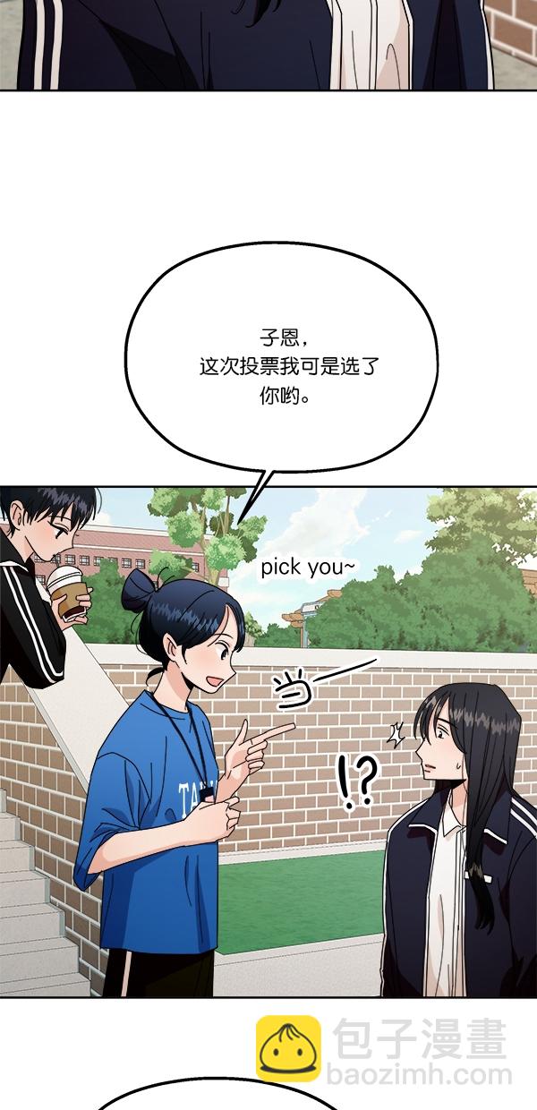[第28话] 任伊林24