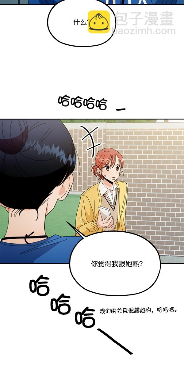 [第28话] 任伊林29