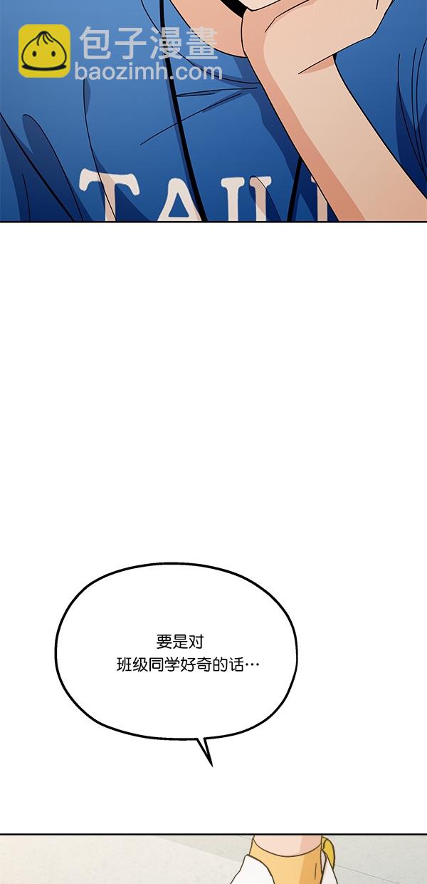 [第28话] 任伊林3