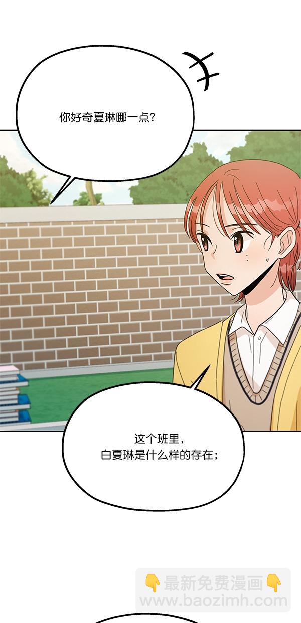 [第28话] 任伊林30