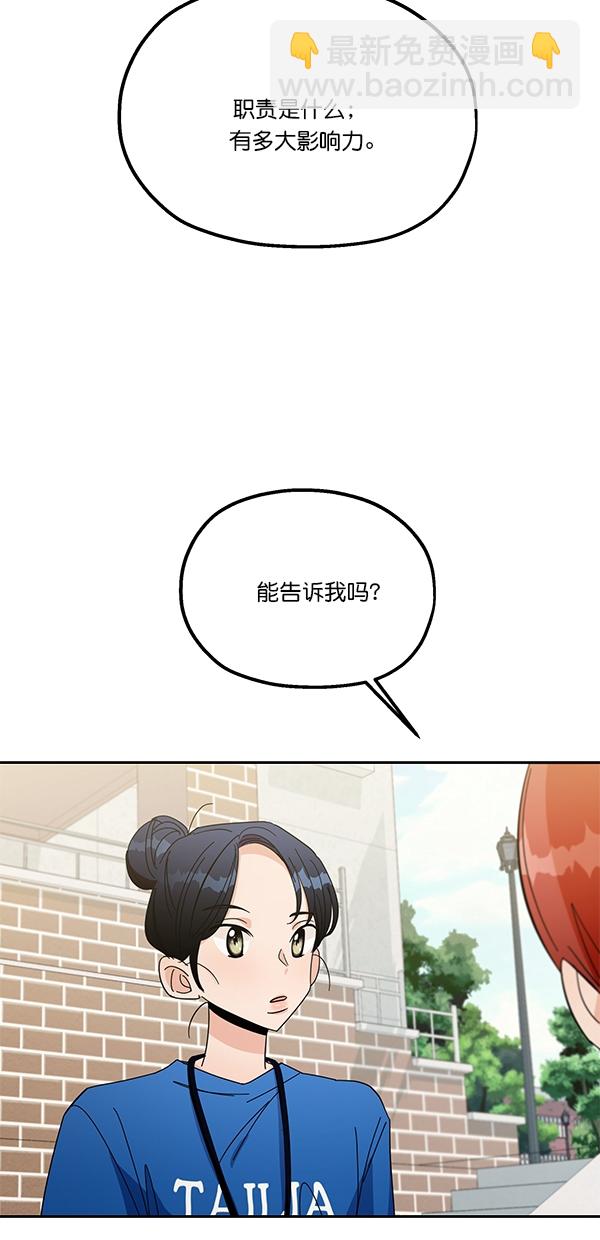 [第28话] 任伊林31