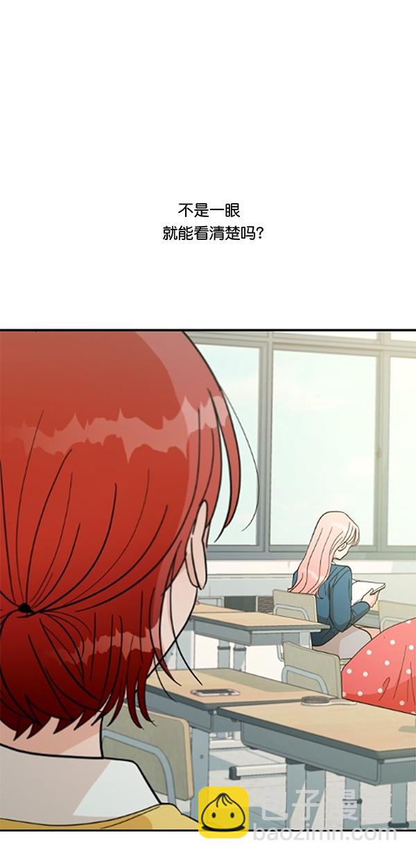 [第28话] 任伊林33